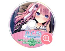 Usado, Da Capo 5 Sweet Happiness D.C.5 Voice Drama Cd2 Hawawa Bath Time Shirakawa Aika comprar usado  Enviando para Brazil