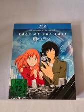 Eden the east gebraucht kaufen  Brühl