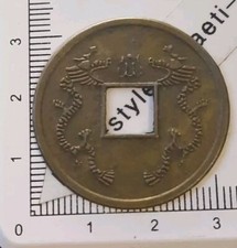 Q14c606 jeton monnaie d'occasion  Folschviller