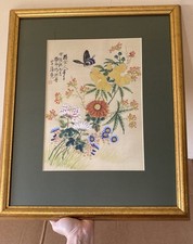 Chinese oriental watercolour for sale  STONE