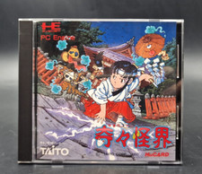Kiki kaikai pocky d'occasion  Sevran