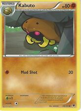 124 kabuto uncommon for sale  UK