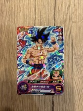 Carte dragon ball d'occasion Carte dragon ball d'occasion  Mormant
