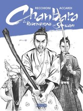 Redenzione del samurai. usato  Italia