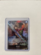 Op04 082 kyros for sale  LONDON