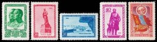 Mongolia scott 121 for sale  Marina