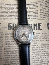 Montre vostok amitié d'occasion  Paris XIX