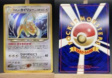 Pokemon tcg helles gebraucht kaufen  Kiel