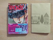 Bronze zetsuai 1989 usato  San Prisco