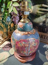 Vintage endon chinese for sale  MAIDSTONE