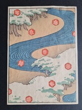 Antique 1896 japanese for sale  ROMFORD