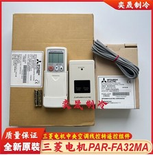 Télécommande mitsubishi fl32 d'occasion  Les Échelles