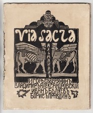 RARE: IGOR-SEVERYANIN Almanac VIA SACRA Adams Pravdin Russian Emigre TARTU 1922 comprar usado  Enviando para Brazil