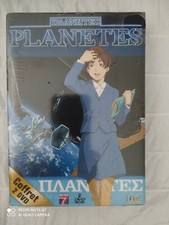 Planètes coffret dvd d'occasion  Grenoble-