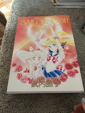 Sailor moon manga usato  San Pietro di Morubio