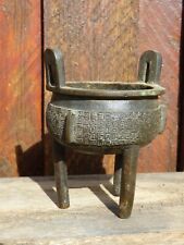 Chine. ancien brule d'occasion  Bourgueil