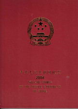 Livre timbres chine d'occasion  Boulogne-sur-Mer