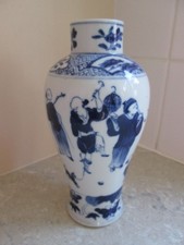 Antique chinese hand for sale  DAVENTRY