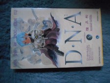 Manga tome vf d'occasion  Presles