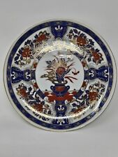 Sato gordon collection for sale  Lumberton