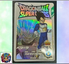 Vegeta ex3 001 d'occasion  Expédié en Belgium