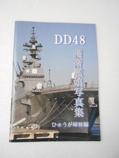 Dd48 escort ship d'occasion  Expédié en Belgium