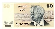 Israel billet sheqalim d'occasion  Paris I