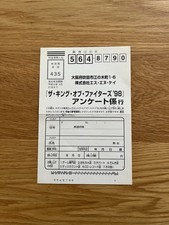 King fighters reg for sale  BOLTON