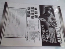Terno manual usado operação e peças Himoto RXB-2 BL 1/8 comprar usado  Enviando para Brazil