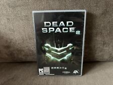 Dead Space 2 - DVD taiwanês edição na caixa PC comprar usado  Enviando para Brazil
