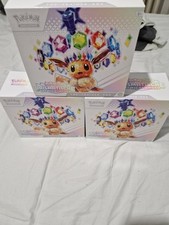 Pokemon prismatische entwicklu gebraucht kaufen  Offenburg