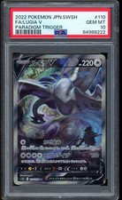 2022 pokemon lugia usato  Rignano sull'Arno
