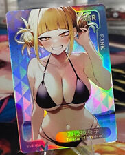 Toga himiko hero d'occasion  Paris XII