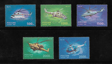 Rússia Scott 6386-6390 1997 Helicópteros 500r a 2500r Perfeito Estado Nunca Dobrado -Bom! comprar usado Rússia Scott 6386-6390 1997 Helicópteros 500r a 2500r Perfeito Estado Nunca Dobrado -Bom! comprar usado  Enviando para Brazil