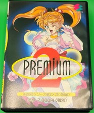 Sharp x68000 premium for sale  Evanston