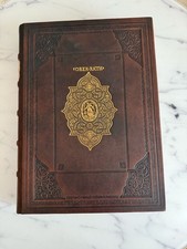 Gerardus mercator weltatlas gebraucht kaufen  Elsdorf