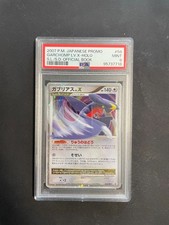 Psa9 gem mint d'occasion  Aulnay-sous-Bois