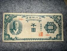 1950 south korea for sale  Valley Springs