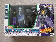 Japanese transformers beast for sale  WICKFORD
