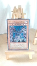 Earthbound Immortal Wiraqocha Rasca - SOVR - 026 - Ultimate - Japanisch - MP comprar usado  Enviando para Brazil