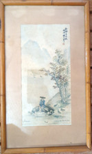 Vtg ling yang for sale  Jasper