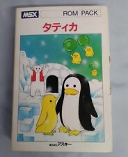 MSX TATICA JPN IMPORTAÇÃO 1985 BOM ESTADO comprar usado  Enviando para Brazil