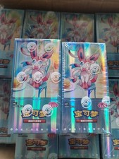 Pokemon card boosters d'occasion  Amnéville