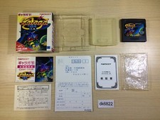 Dk6822 galaga boxed d'occasion  Expédié en Belgium
