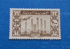 Middle east stamp for sale  Waterford