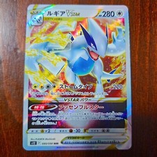 Lugia vstar 080 usato  Italia