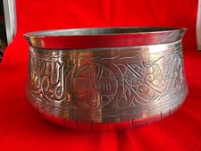 Handmade turkish copper for sale  ABERDEEN