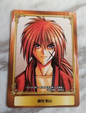 Rurouni Kenshin Jump fair '20 cartão exclusivo SHUEISHA Japão com rastreamento F/S comprar usado  Enviando para Brazil