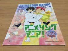 Anime song mania piano collection that can be enjoyed at Beyer level The #PGCVVS comprar usado  Enviando para Brazil
