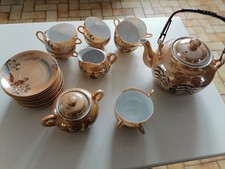 Service café thé d'occasion Service café thé d'occasion  Pouilly-sous-Charlieu